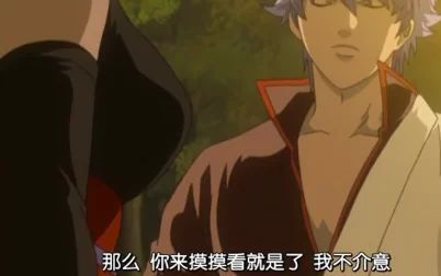 伪物语刷牙在第几集 搜狗搜索