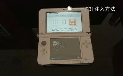 3ds没有fbi怎么装cia 搜狗搜索