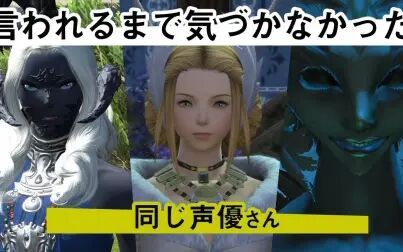 Ff14日语配音声优 搜狗搜索