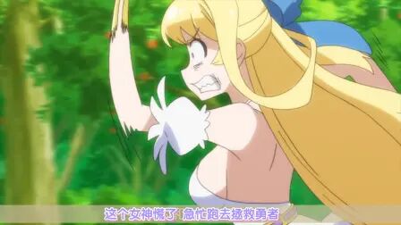 慎重勇者第八集无删减 搜狗搜索