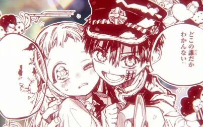 地缚少年花子君漫画86 搜狗搜索