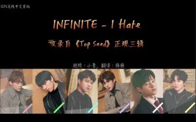 Hate歌词中文 搜狗搜索