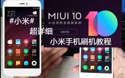 原生安卓8小米4刷机包 搜狗搜索