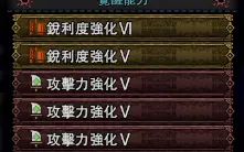 Mhw冰原什么武器厉害 搜狗搜索