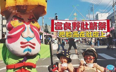 日本人的肚脐 高清电影 完整版在线观看