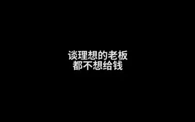 理想上司 全集 电视剧 免费在线观看