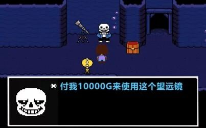 Undertale 花杉 搜狗搜索