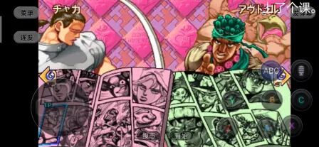 空调承太郎语录 搜狗搜索