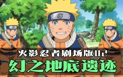 大激突 高清电影 完整版在线观看