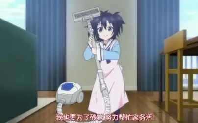 Happy Sugar Life盐长大 搜狗搜索