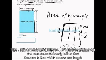 长方形的英语怎么说呀 搜狗搜索