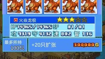 大海贼探险物语作弊菜单 搜狗搜索