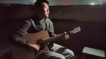 怪我更爱我自己吉他谱 搜狗搜索