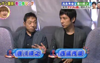 父与子市川猿翁 香川照之 高清电影 完整版在线观看