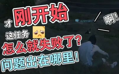玩gta5出现初始化失败 搜狗搜索