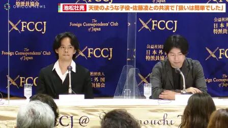 推理作家 池加代子 殺しのシナリオ 全集 电视剧 免费在线观看