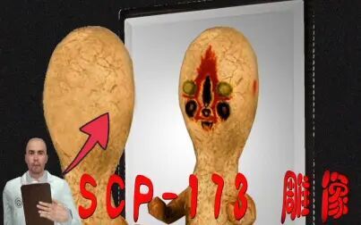 Scp作死王 全集 动漫 免费在线观看