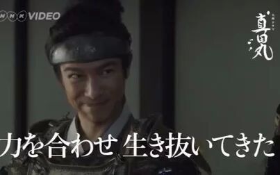 真田丸百度云 搜狗搜索