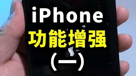 Iphone照片镜像翻转 搜狗搜索