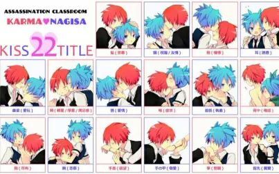 暗杀教室第二季ed 搜狗搜索