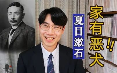 夏目漱石婚姻 搜狗搜索