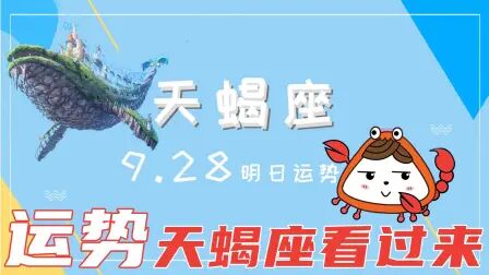 九月28是什么星座 搜狗搜索