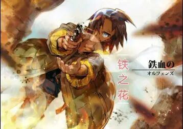 三日月奥古斯日语 搜狗搜索