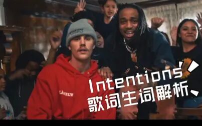比伯intention歌词谐音 搜狗搜索