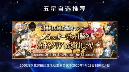 Fgo21五星自选条件 搜狗搜索