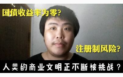 人类资金 高清电影 完整版在线观看