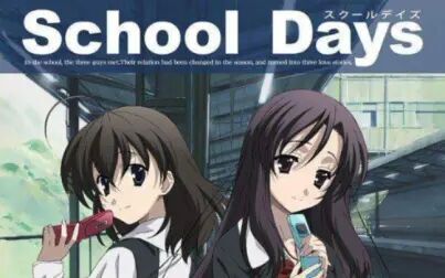 School Days结局一览 搜狗搜索