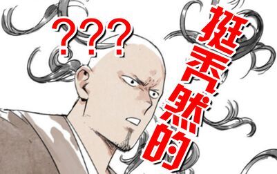 《绝顶》全集-动漫-免费在线观看