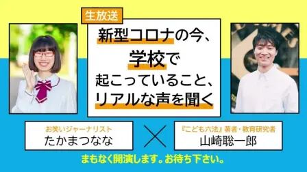 学校をつくろう 高清电影 完整版在线观看