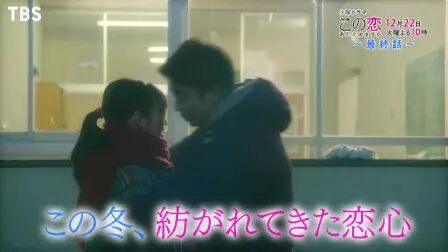 奇跡のロマンスromanceismiracle 全集 电视剧 免费在线观看