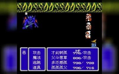 Fc最终幻想3等级99bug 搜狗搜索