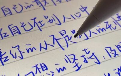 goodnotes笔尖设置有什么 - 搜狗搜索