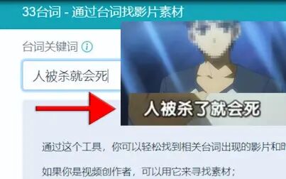 日语fate实用台词 搜狗搜索