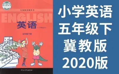 年五年级下册英语 搜狗搜索