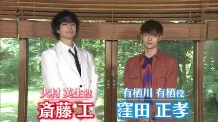 临床犯罪学者火村英生的推理特别篇 全集 电视剧 免费在线观看