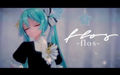 初音未来flos歌词 搜狗搜索