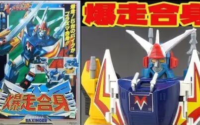 银河烈风幕臣我 全集 电视剧 免费在线观看