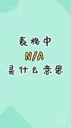 A在英语是代表什么意思 搜狗搜索
