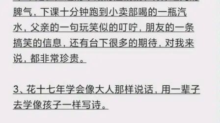 王源名言 搜狗搜索