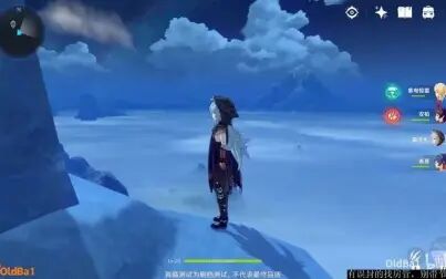 欣赏美丽的景色英语 搜狗搜索