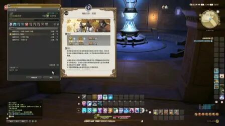 Ff14全黑什么意思 搜狗搜索