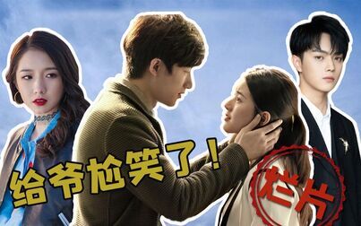 豆瓣2 9分 票房149万 电影 蓝色生死恋 是否还有