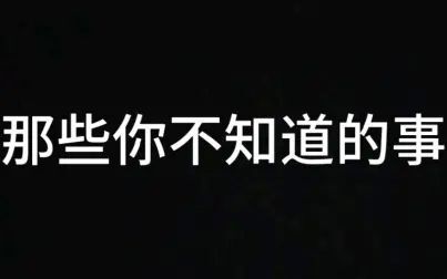 闺蜜暗号大全数字 搜狗搜索