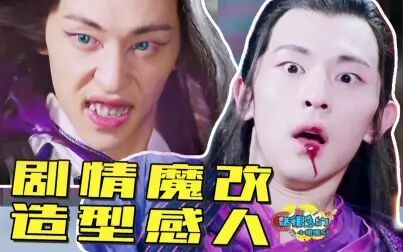 封神演义 全集 电视剧 免费在线观看