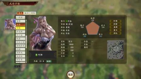 三国志14登庸厌恶武将 搜狗搜索