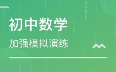 一元一次方程应用题难题 搜狗搜索